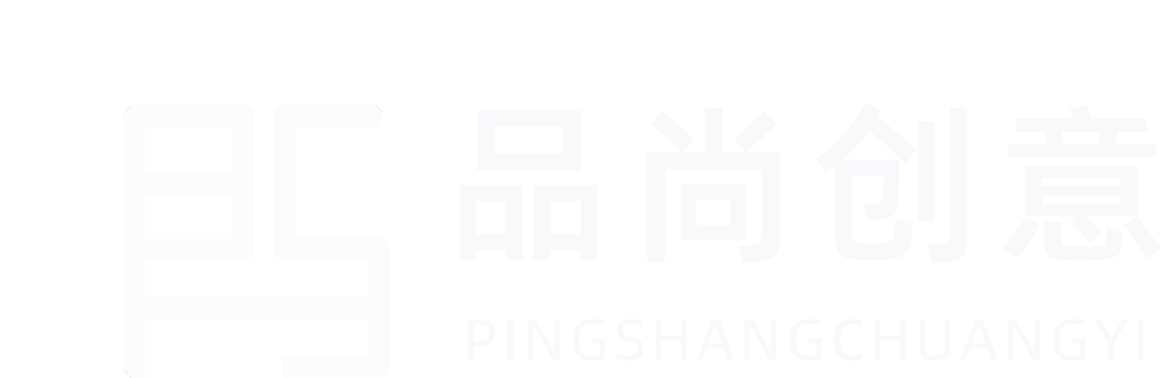 品尚创意logo